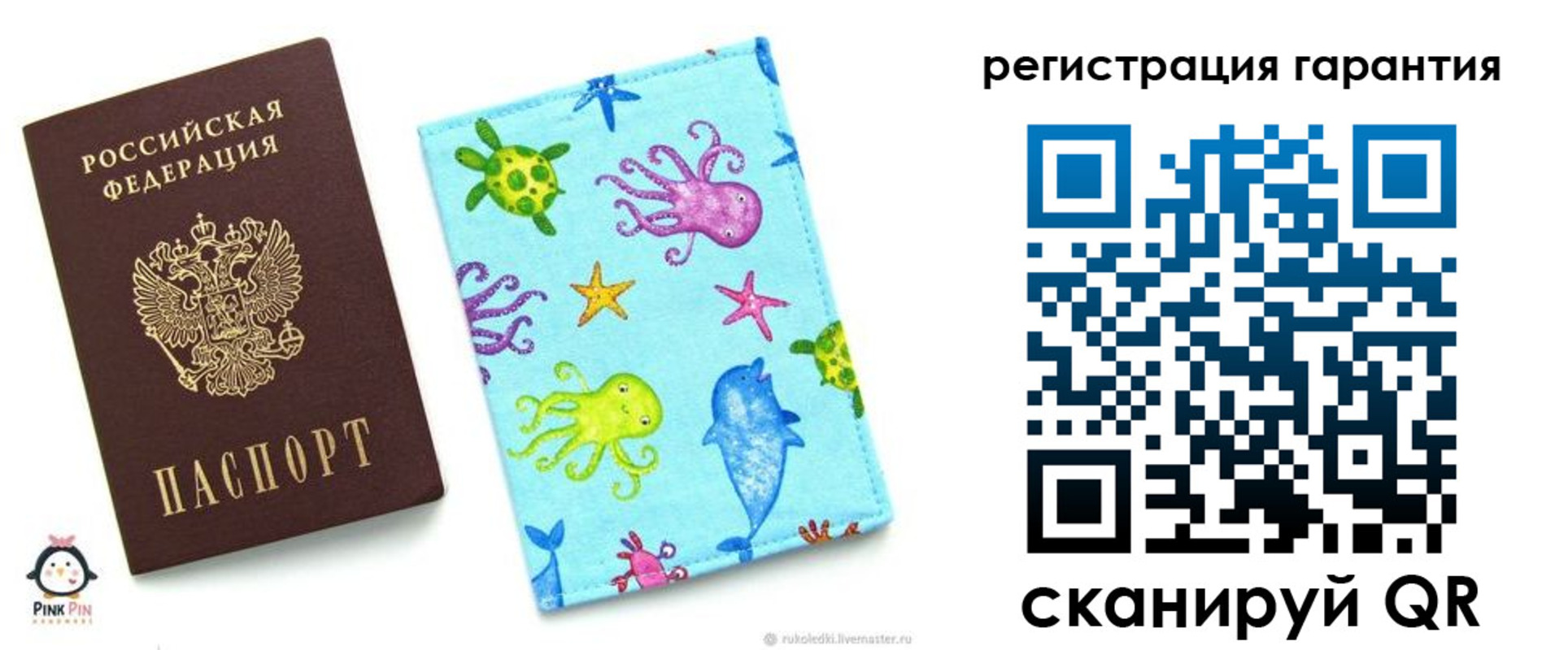 где прописаться в Курчатове
