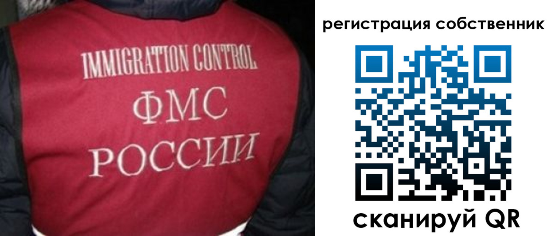 прописка гарантия в Курчатове