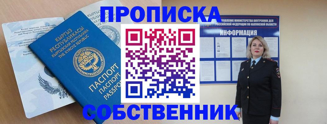 форма 3 в Курчатове