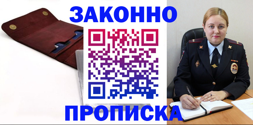 регистрация для дет. сада в Курчатове